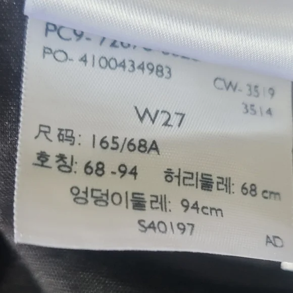 Levi Strauss And Co Black Denim Cute And Classic. Highrise. 2.5" Inseam - Picture 5 of 9